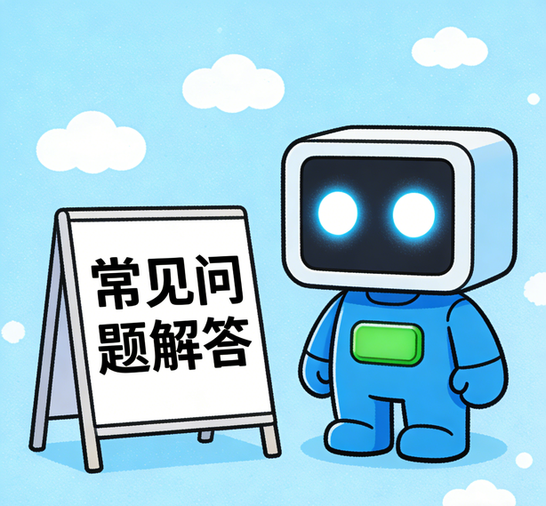 上海摩登7常见问题